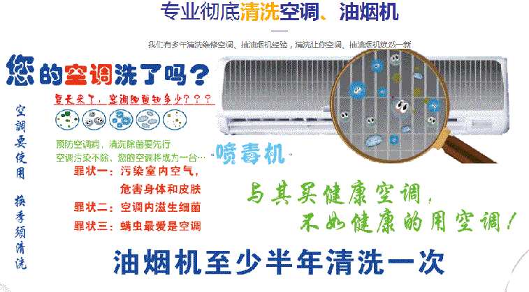 丹东市空调维修售后服务中心电话在哪里找